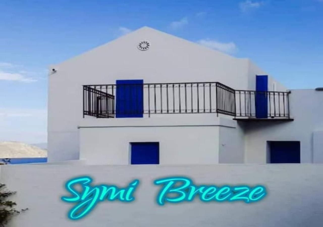 Symi Breeze Villa מראה חיצוני תמונה